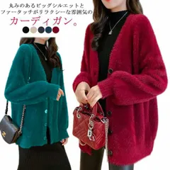 ニットカーディガン 全5色 ボリューム袖 ニット カーディガン 長袖 Vネック ファータッチ 厚手 羽織 前開き カラーニット アウター もこもこ ルーズ ふわふわ キレイめ 無地 体型カバー 秋 冬#nin2741