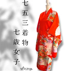 ①七歳用　着物(正絹)長襦袢付　美品❢　used ①七歳用 着物(正絹)長襦袢付 美品❢ used 夏物・単衣