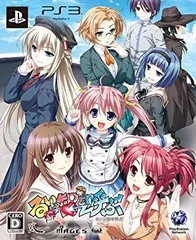 【中古】(未使用･未開封品)　るいは智を呼ぶ (限定版) (ドラマCD、クリアコースター 同梱) - PS3 vf3p617