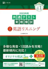 共通テスト模試 まとめ売り 大学入試共テ対策まとめ売り】ベネッセ・駿台・進研模試 共テ 記述