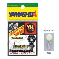 [ヤマシタ(YAMASHITA)] YHビーズ 夜光 M