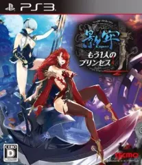 【中古】PS3ソフト 影牢 ～もう1人のプリンセス～[通常版]