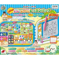 ピノチオ ファミリートイ つかんでポイ クレームゲーム 昭和 レトロ