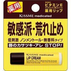 【伊勢半】 キスミー薬用リップクリーム 2.5g (医薬部外品) 【化粧品】