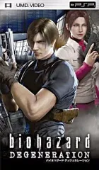 【中古】UMD バイオハザード ディジェネレーション