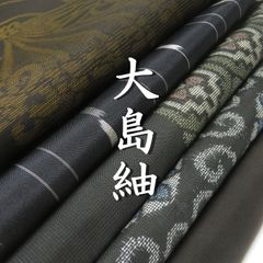 いちご様まとめ売り　専用 着物いちご - メルカリShops