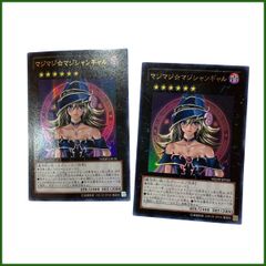 マジマジマジシャンギャル　psa10 値下げ】PSA10 マジマジ☆マジシャンギャル の通販 GEM MT