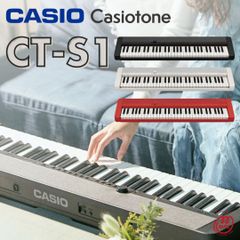【新品】CASIO Casiotone CT-S1 BK WE RD 電子キーボード カシオ 61鍵盤 はじめての1台におすすめ 持ち運びに便利 子ども 趣味 プレゼント ギフト
