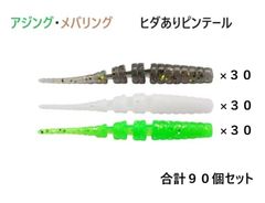 未塗装 モンスターショット風 シンキングペンシル 41g 100個 110mm 未塗装 モンスターショット風 シンキングペンシル 41g 5個セット