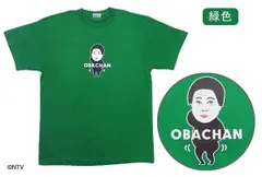 ダウンタウンのガキの使いやあらへんで! 半袖Tシャツ ダウンタウン ガキ使 藤原女将 Tシャツ (藤原寛)の通販 by