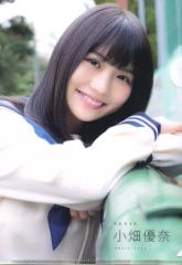 Item thumbnail for item 05e114cf-1eb6-4170-9d69-a4ab1cf47f52