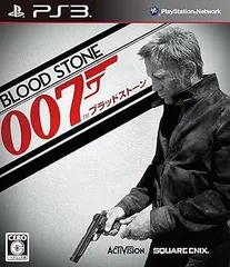 007/ブラッドストーン - PS3