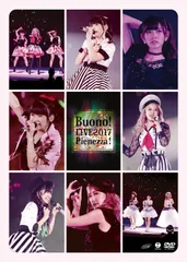 2026年最新】Buono!ライブ2017~Pienezza! ~(初回生産限定盤) [Blu-ray