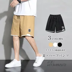 送料無料 ハーフパンツ メンズ 半ズボン 夏 ゆったり ワイドパンツ ポケット付き 男性 5分丈パンツ 涼しい カジュアルパンツ サラサラ 5分丈 コットン  vii3v932172
