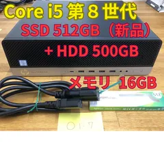 2023年最新】i5 8500の人気アイテム - メルカリ