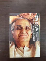 2025年最新】ラメッシ・バルセカールの人気アイテム - メルカリ