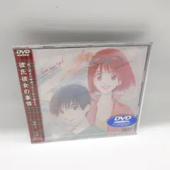 2024年最新】彼氏彼女の事情 CD BOXの人気アイテム - メルカリ