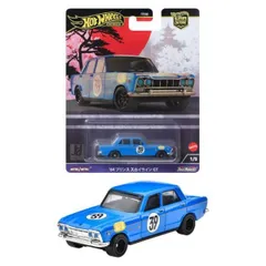 2025年最新】ホットウィール スカイライン プレミアムコレクター