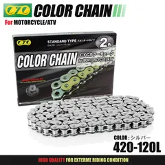 CYC バイクチェーン シルバー 銀 420-120L カラーチェーン ドライブチェーン ノンシールチェーンのサムネイル