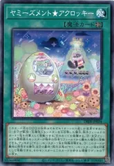 2025年最新】ジャスティスハンター ノーマルの人気アイテム