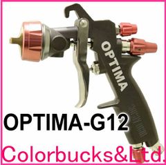 恵宏製作所　エコー 【OPTIMA-G12】【オプティマ】 ガン本体のみ Φ1.2mm口径 スプレーガン 【本体のみ】（G1/4カップ別売品） スプレーマン SPRAY MAN メタリックの並びを最適化したスーパーワイドパターンで難塗色にも対応。