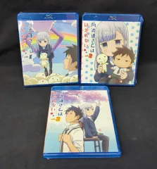 アニメBlu-ray 未開封 阿波連さんははかれない 全3巻 セット