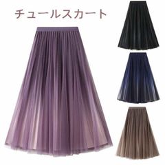4色展開プリーツスカート ウエストゴム 魅力 お洒落 無地 裏地付き 着痩せ 体型カバー お出かけ社交ダンス スカート メッシュ 広がる裾 エレガント モダンダンス コーラス 大きい