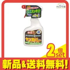 友和 純石鹸ヤニ取りクリーナー 泡タイプ 本体 400mL 2個セット まとめ売り