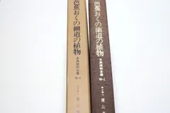 十二代 和田美之助作 万代屋釜　　86 売約御礼】大西浄雪 累坐釜 onishi, josetsu ruiza iron pot