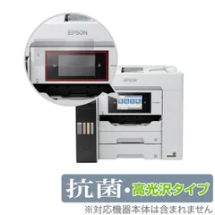 2025年最新】epson px-m6711ftの人気アイテム - メルカリ