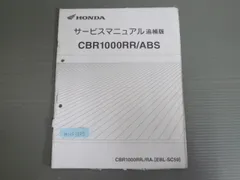 2025年最新】cbr1000rr サービスマニュアルの人気アイテム