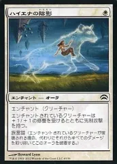 2025年最新】プレインチェイス2012の人気アイテム - メルカリ