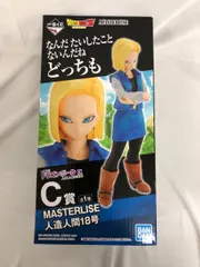 未開封】人造人間18号 一番くじ ドラゴンボール EX 人造人間の