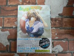 レッツ☆ラグーン (2)