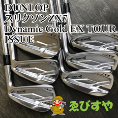狭山■【中古】 アイアンセット ダンロップ スリクソンZX7 Dynamic Gold EX TOUR ISSUE S200 25[9808]