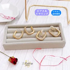 在庫限り　　ゴールドのスクエアのデザインがオシャレなイヤリング＆ピアス⭐︎ep06