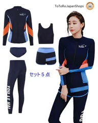 【赤字覚悟】レディース  浴衣/水着　レディース ラッシュガード 高級5点セット - 长袖＆前開きデザイン セパレート水着 UVカット 快適レギンス＆ブラ ビーチ＆温泉向け 吸汗速乾