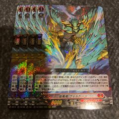 ヴァンガード 旋風竜　ヴォルドーン　RRR4枚