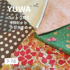 ティッシュケース☆hand made YUWA綿麻スラブ さくらんぼ＆ドット柄 ティッシュケース☆hand made YUWA綿麻スラブ さくらんぼ＆ドット柄