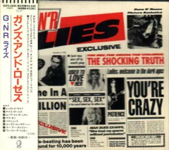 Guns N' Roses Lies レコード 1988 Guns N' Roses 