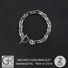 graner ブレスレット 19cm or 21cm メンズ メンズブレスレット ブレスレット メンズ ステンレス アンカー チェーン シンプル 19cm 21cm シルバー 銀 金属アレルギー 対応 GR-101 GR-102