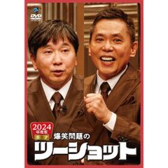 DVD】ウエストランド / 漫才商店街 (ANSB-55150) - メルカリ