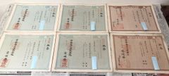 使用済銭単位切手】大正大礼記念 大嘗祭 高御座 紫宸殿 南庭の式場