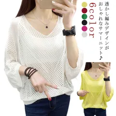 ドルマンニット 透かし編みドルマンサマーニット レディース トップス ニットサマーニット Vネック 7分袖 ドルマン 透かし編み バルーン 伸縮 夏新作 夏服 春服 F フリー ブラック 黒 ホワイト#lj4407