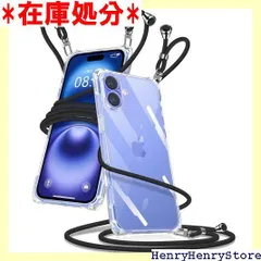 iPhone 16 用 ケース クリア ショルダー アイフォン16 スマホケース iPhone16 カバー 肩掛け 斜めかけ 縄掛けケース 透明 薄型 軽量 TPU 携帯ケース 紐付き 斜めがけ 織りストラップ付き 長さ調整可能 取り外し ブラック 1898