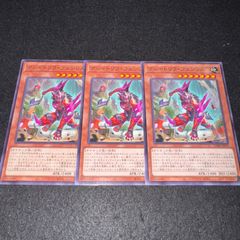 遊戯王 クシャトリラフェンリル 字レア3枚セット - メルカリ