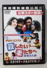 中古】多肉植物写真集／国際多肉植物協会 (編集)／河出書房新社