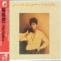 POETIC Live 1986 斉藤由貴 CD 紙ジャケット - メルカリ