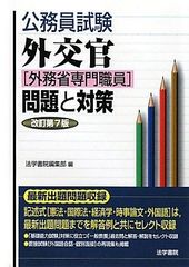 駿台 テキスト 難関・英語総合 久保田智大先生 代ゼミ 鉄緑会 河合塾