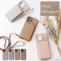 スマホショルダー ストラップ iPhone12ProMaxケース スマホケース iPhoneケース カード収納 肩掛け ミラー付 背面手帳型 韓国 デザイン
